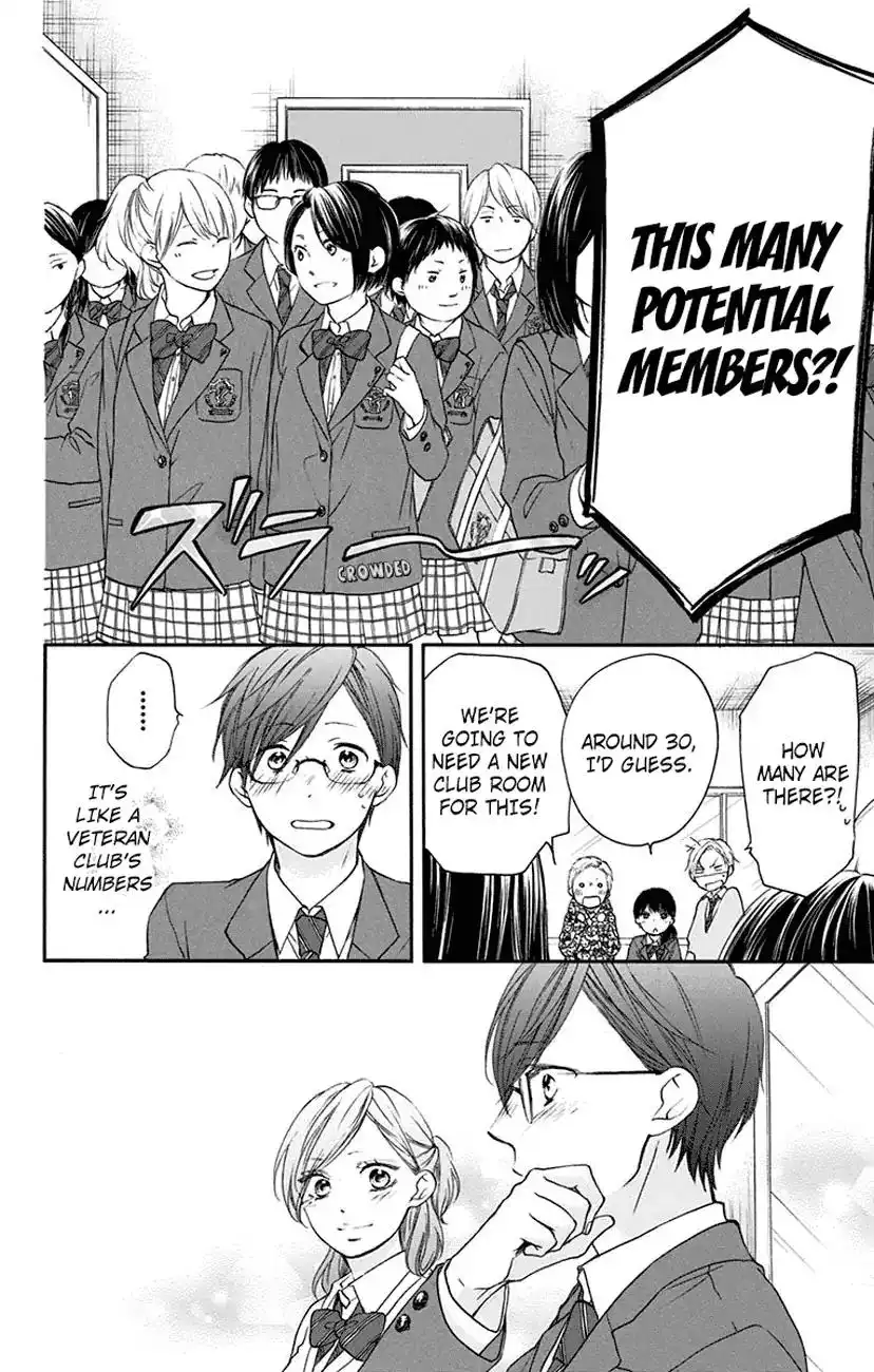 Kono Oto Tomare! Chapter 60 40